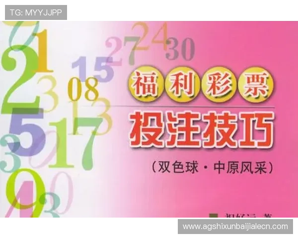 百家乐投注常见误区及避免方法新手必读提升投注成功率的实用技巧