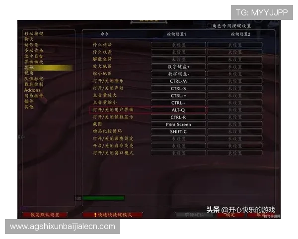 百家博娱乐新手攻略大全，帮助新玩家快速熟悉游戏规则与操作技巧