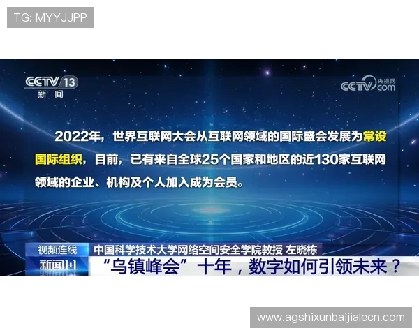 DB真人旗舰中国集团的技术保障，确保每一位玩家的资金与信息安全