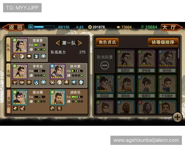 Bbin真人游戏官网的注册流程与新手玩家入门指南详解