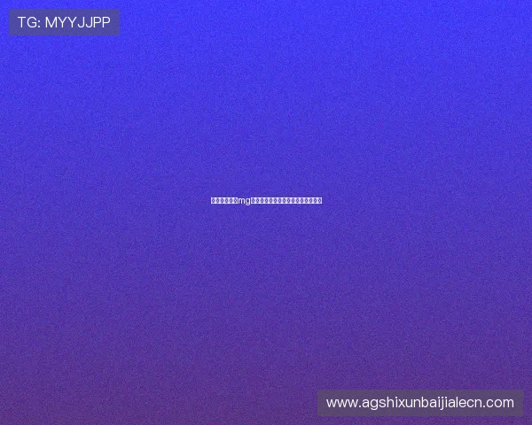 如何通过真人mg试玩快速熟悉游戏规则提升实战能力